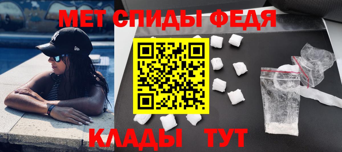 Amphetamine  Вход с VPN  Сызрань  Амфетамин Розовый 