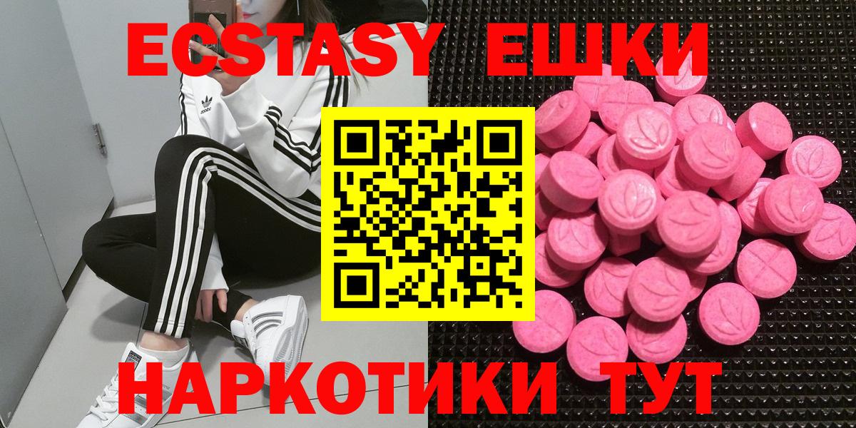 Сызрань  Экстази Дубай  Ecstasy  OMG tor  Вход с VPN  Экстази таблы 