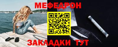 мяу мяу мука Обь