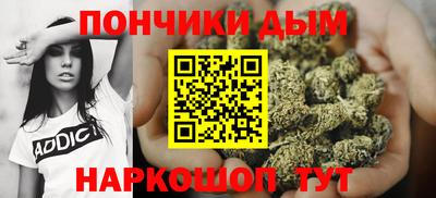 каннабис Обнинск