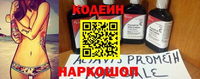 амф Партизанск