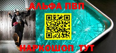 jwh Пенза