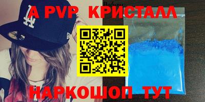метадон Первоуральск