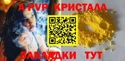 jwh Пенза