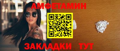 амф Партизанск