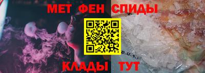 амф Партизанск