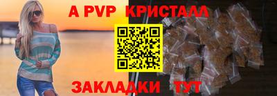 мяу мяу мука Обь