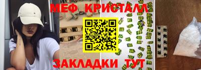 тгк Нягань