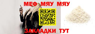амф Партизанск
