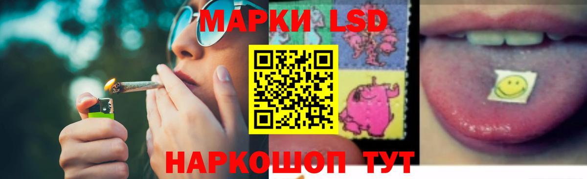 LSD-25 экстази кислота  Вход с VPN  Сызрань  Лсд 25 экстази кислота 