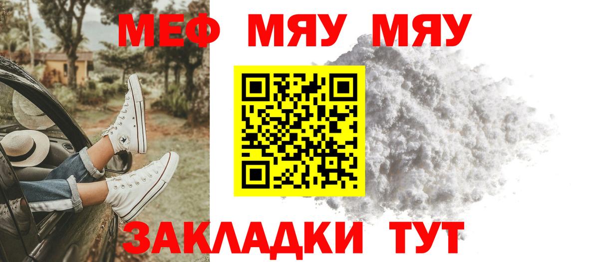 Мефедрон  Бошки Шишки  Гашиш  Сызрань  КОКАИН  ТГК  Вход с VPN  МЕФ кристаллы  НБОМе 