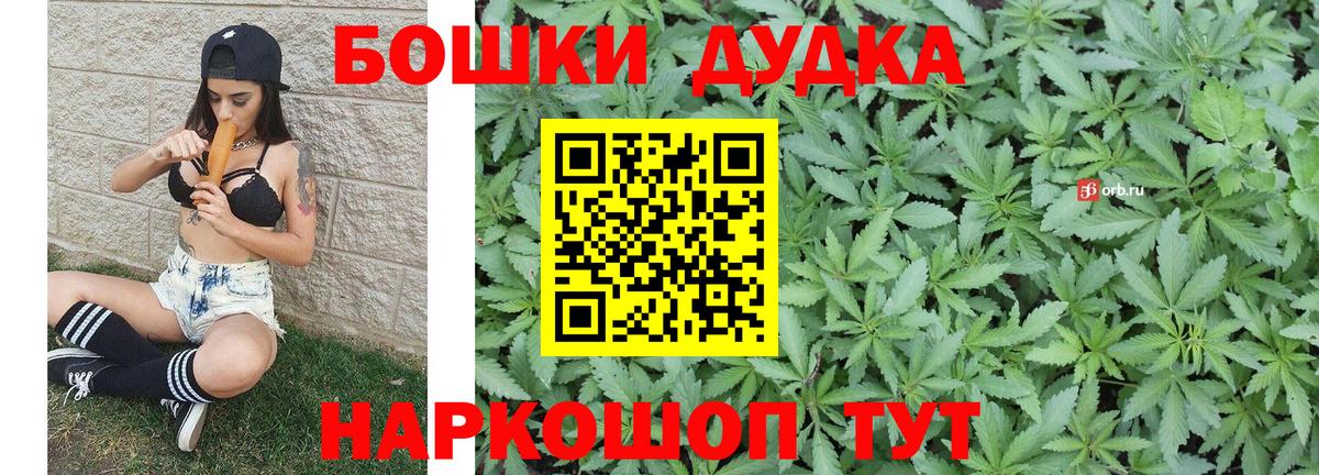 Сызрань  Канабис ГИДРОПОН  Конопля семена  Конопля VHQ  Шишки марихуана OG Kush  Вход с VPN 